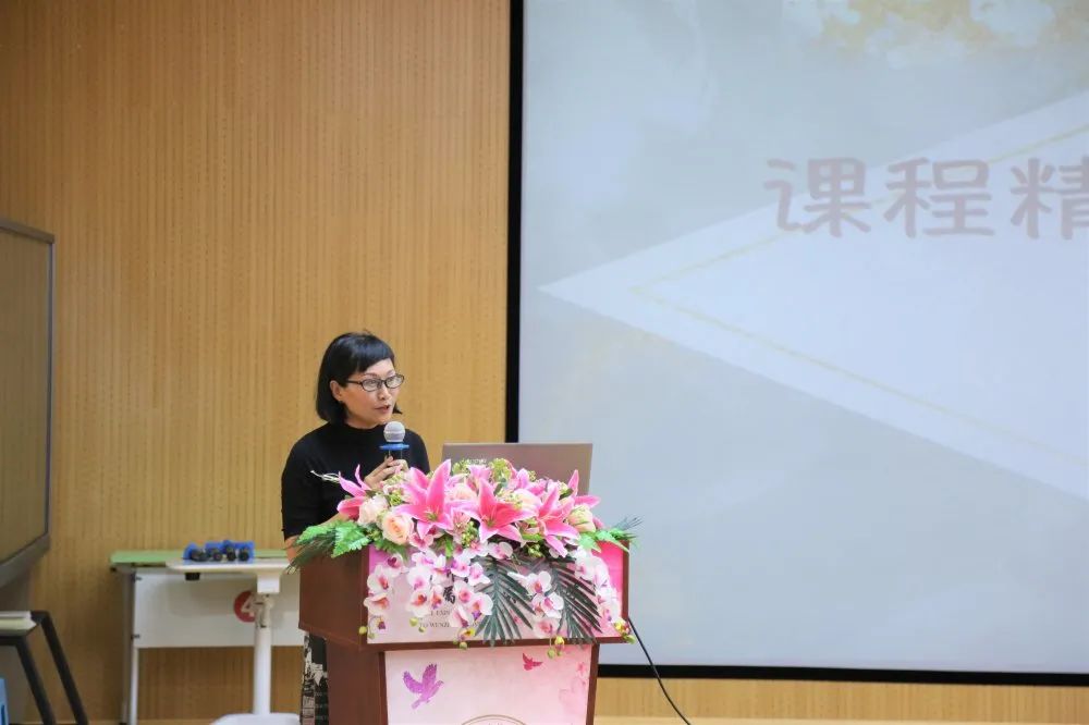 未来教育，我们在路上 —— 温大附小2020学年第一学期开学工作会议