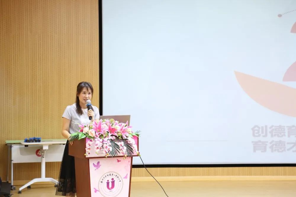 未来教育，我们在路上 —— 温大附小2020学年第一学期开学工作会议