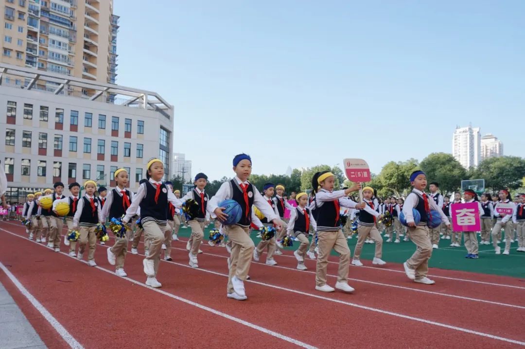 飞翼展翅，逐浪扬帆——记温大附小第五届运动会