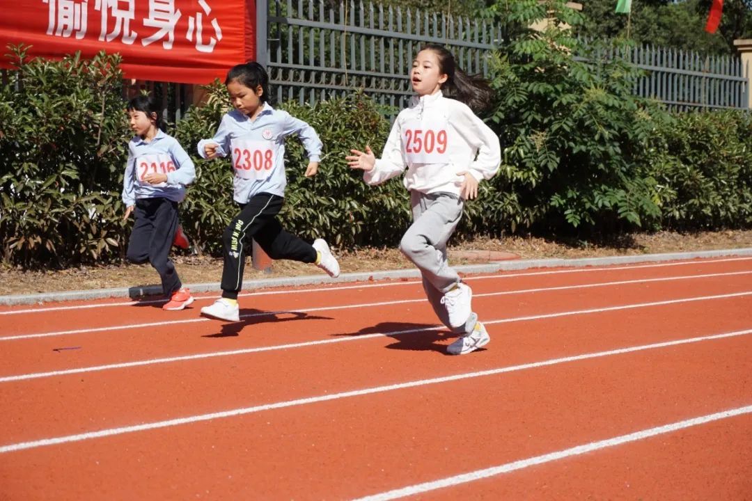 飞翼展翅,逐浪扬帆——记温大附小第五届运动会 飞翼展翅,逐浪扬帆——记温大附小第五届运动会