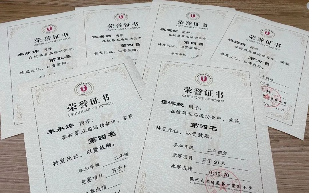 驰骋赛场 属我最棒 驰骋赛场 属我最棒