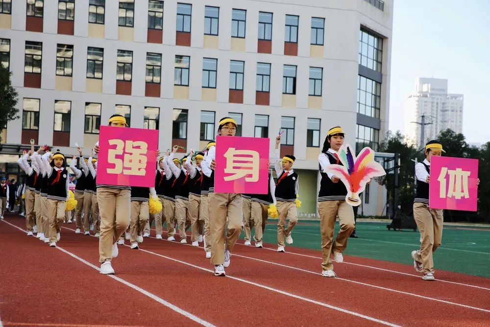 快乐列车 开启竞速模式——记2020秋季运动会 快乐列车 开启竞速模式——记2020秋季运动会