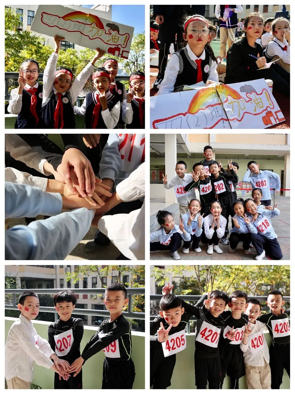 快乐列车 开启竞速模式——记2020秋季运动会 快乐列车 开启竞速模式——记2020秋季运动会