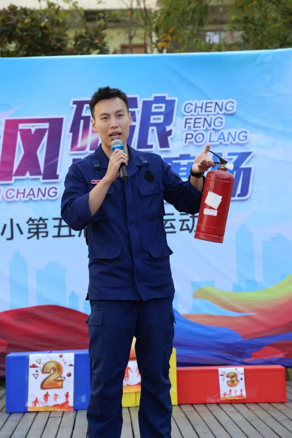 11.9消防演习|关注消防 生命至上