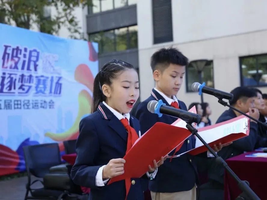 快乐运动强体魄 凝心聚力展风采 快乐运动强体魄 凝心聚力展风采