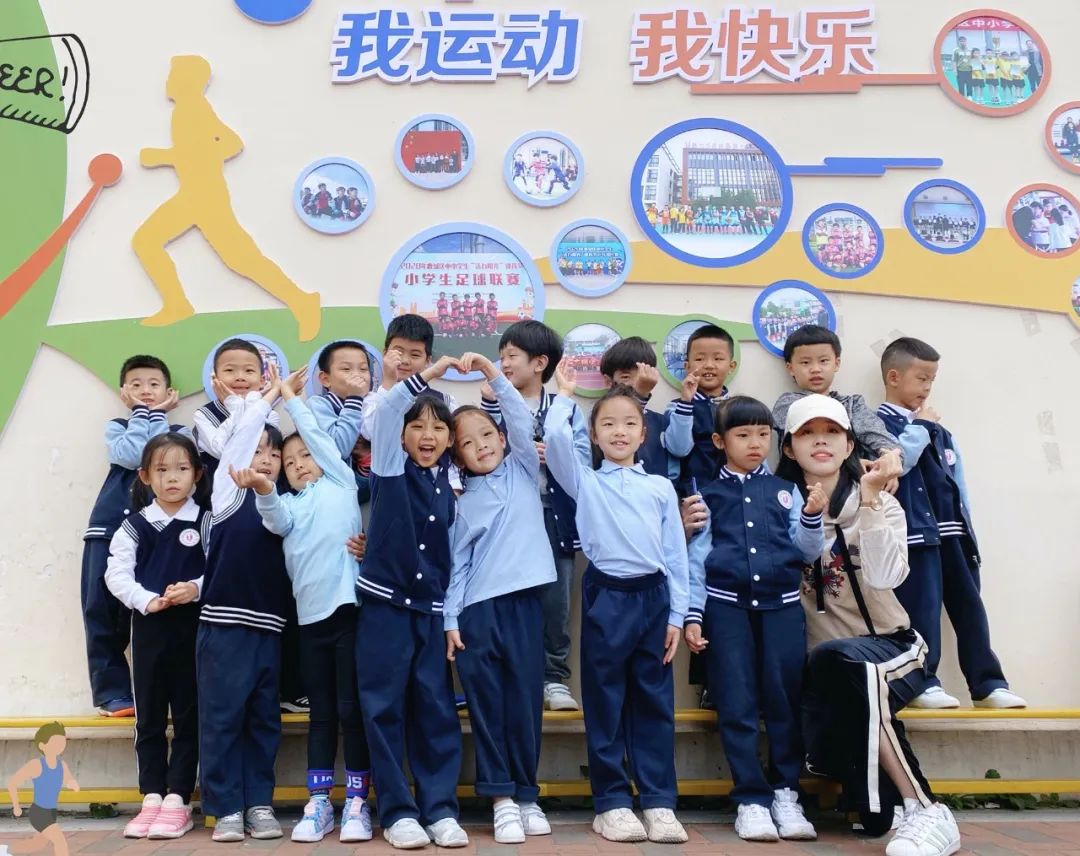 快乐运动强体魄 凝心聚力展风采 快乐运动强体魄 凝心聚力展风采