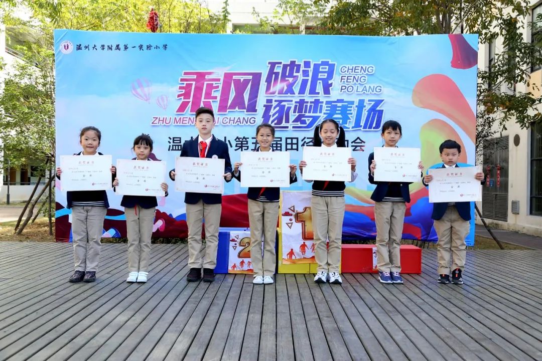 快乐运动强体魄 凝心聚力展风采 快乐运动强体魄 凝心聚力展风采