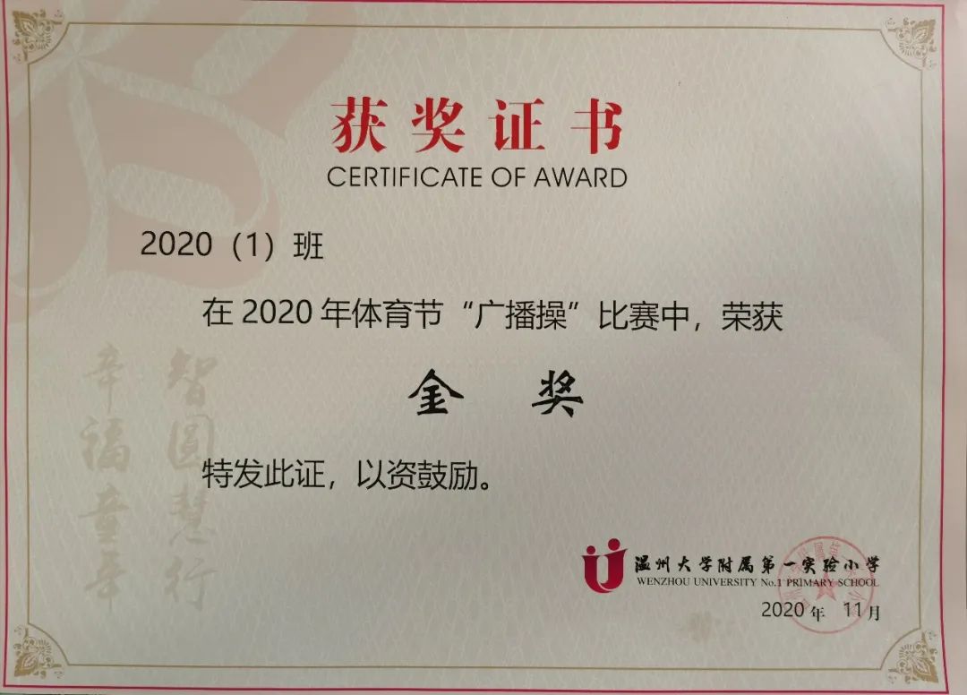 快乐运动强体魄 凝心聚力展风采 快乐运动强体魄 凝心聚力展风采