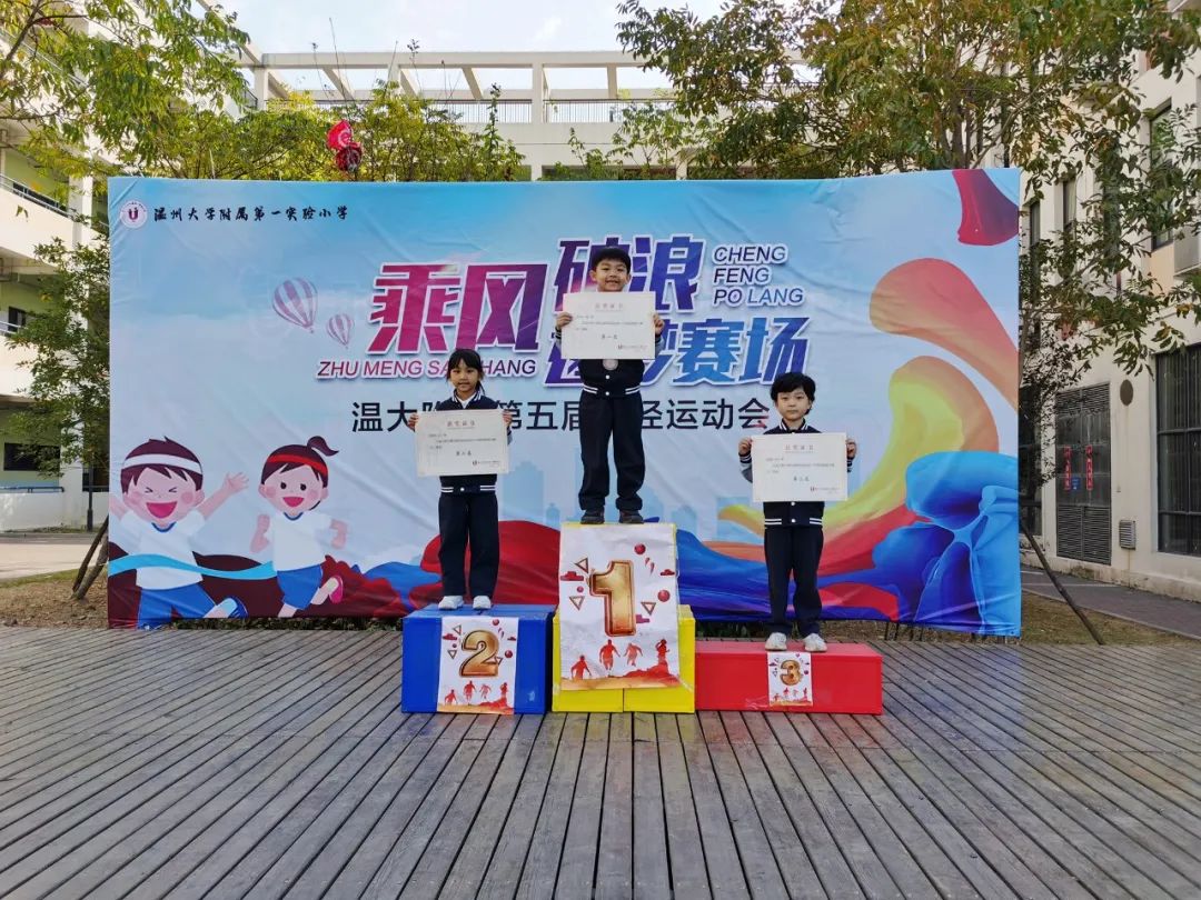 快乐运动强体魄 凝心聚力展风采 快乐运动强体魄 凝心聚力展风采