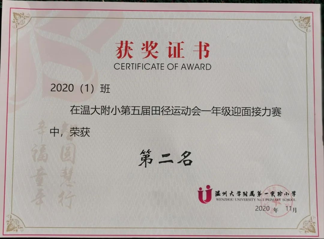 快乐运动强体魄 凝心聚力展风采 快乐运动强体魄 凝心聚力展风采