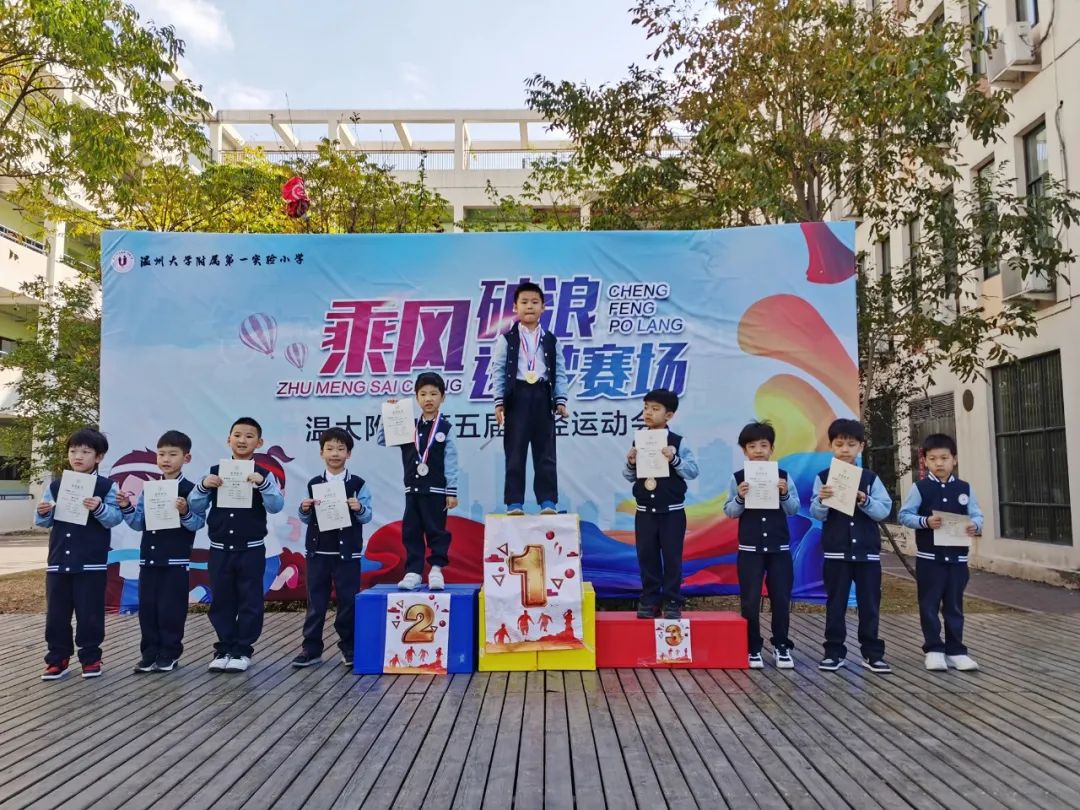快乐运动强体魄 凝心聚力展风采 快乐运动强体魄 凝心聚力展风采
