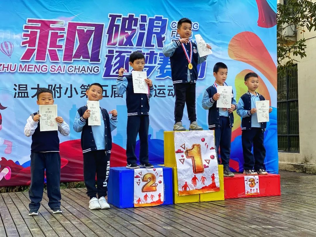 快乐运动强体魄 凝心聚力展风采 快乐运动强体魄 凝心聚力展风采