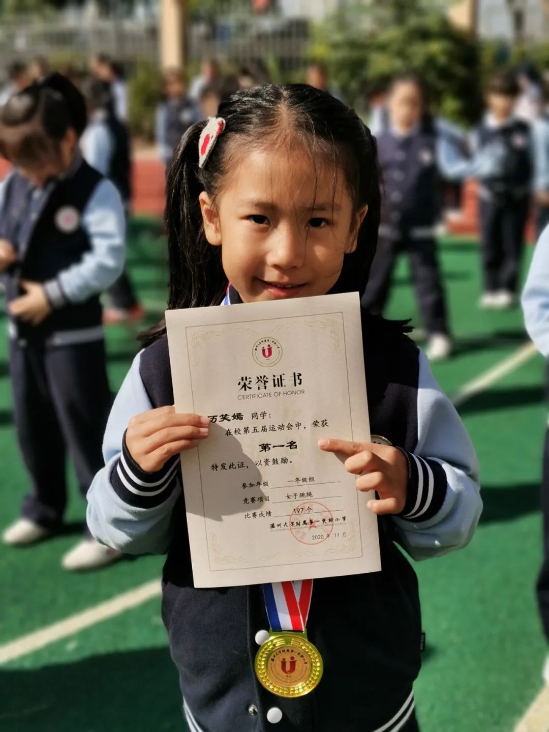 快乐运动强体魄 凝心聚力展风采 快乐运动强体魄 凝心聚力展风采