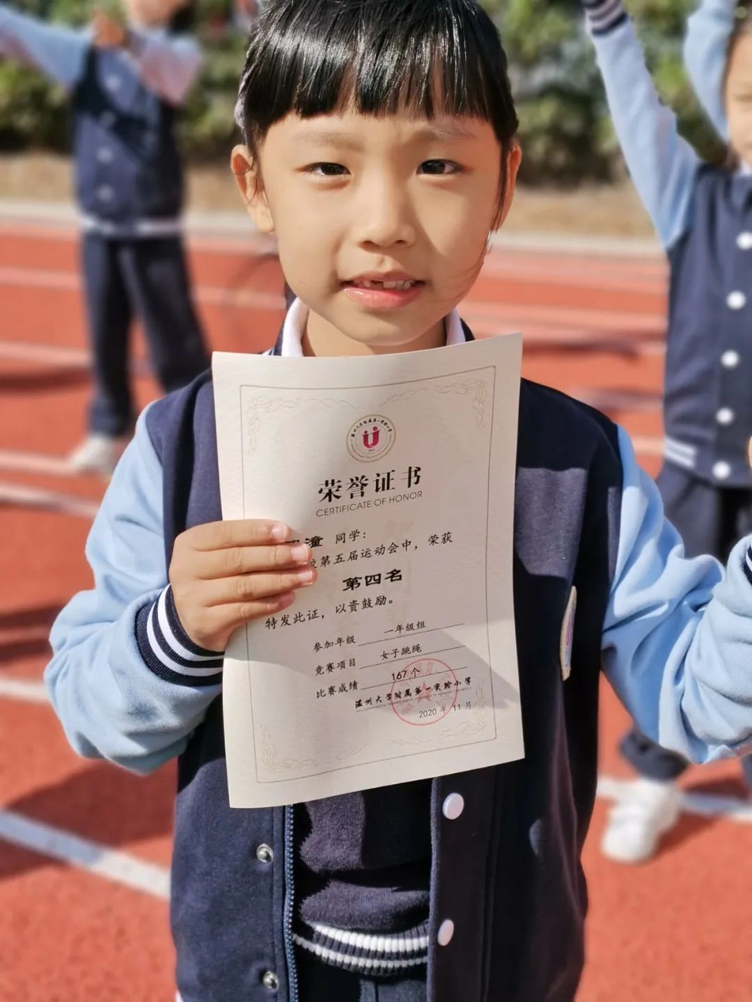 快乐运动强体魄 凝心聚力展风采 快乐运动强体魄 凝心聚力展风采