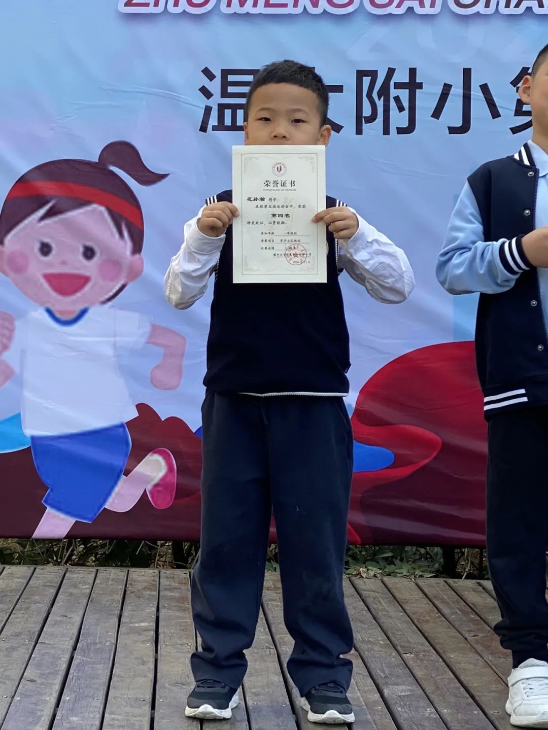 快乐运动强体魄 凝心聚力展风采 快乐运动强体魄 凝心聚力展风采