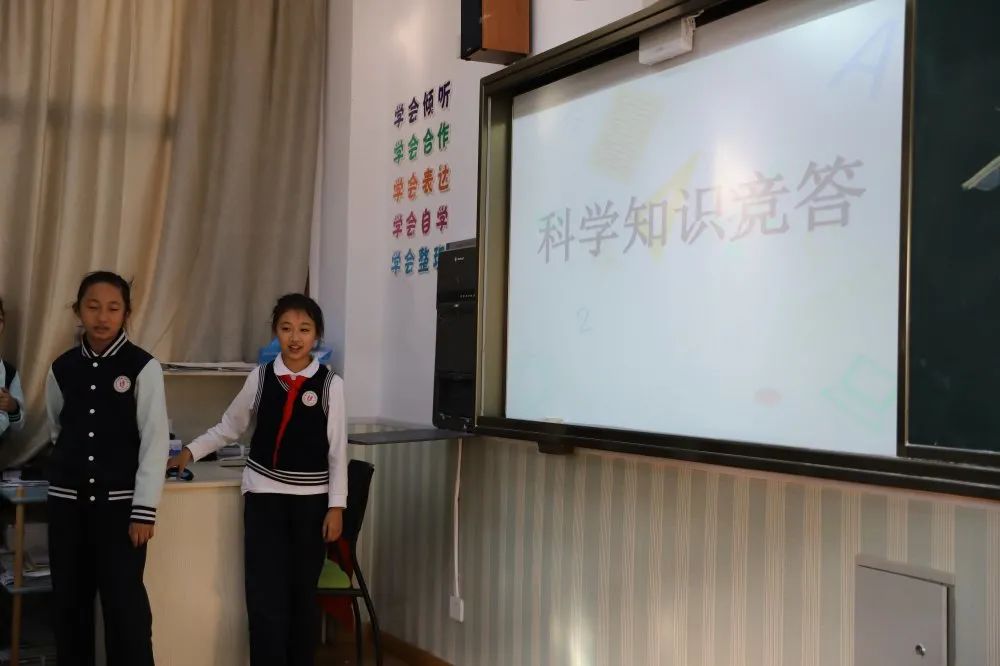 奇思妙想·我爱科学 —— 记五（4）小蚂蚁中队主题班会活动