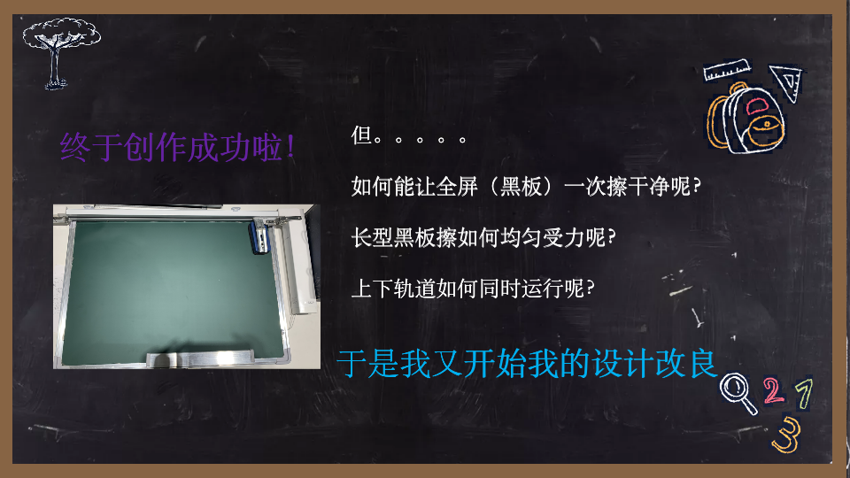 喜报|我校师生在鹿城区第 35 届科技创新大赛上取得优异成绩！