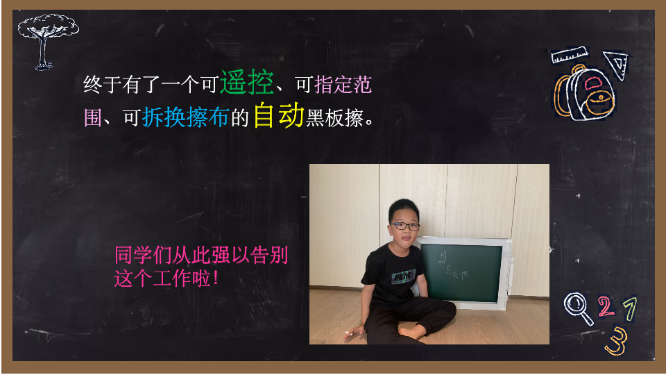 喜报|我校师生在鹿城区第 35 届科技创新大赛上取得优异成绩！