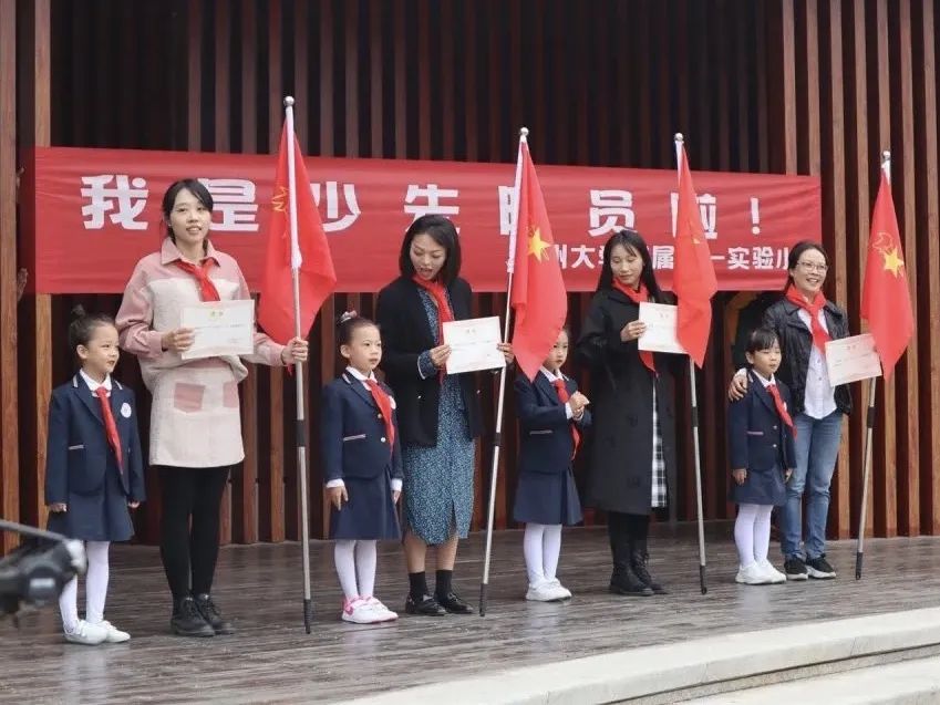童心向党 伴我成长 童心向党 伴我成长