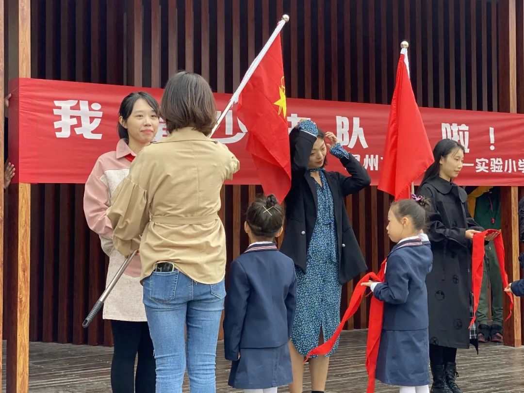 童心向党 伴我成长 童心向党 伴我成长