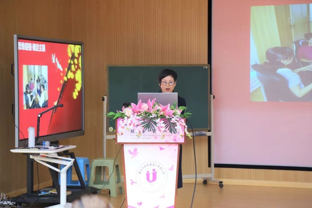 综合视野，专精实践 —— 记基于小学语文学科素养下的项目化学习实践与研究活动
