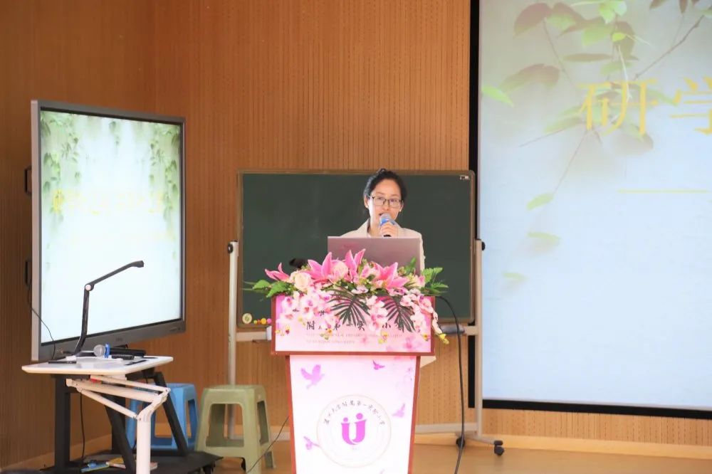 综合视野，专精实践 —— 记基于小学语文学科素养下的项目化学习实践与研究活动
