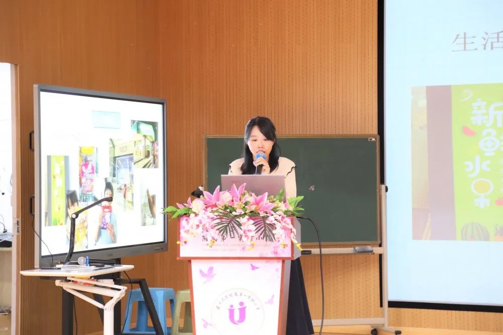 综合视野，专精实践 —— 记基于小学语文学科素养下的项目化学习实践与研究活动
