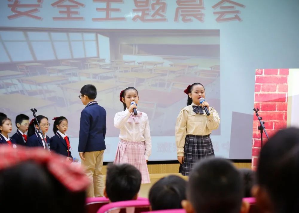 让安全的种子播撒心田 —— 彩虹糖中队主题晨会