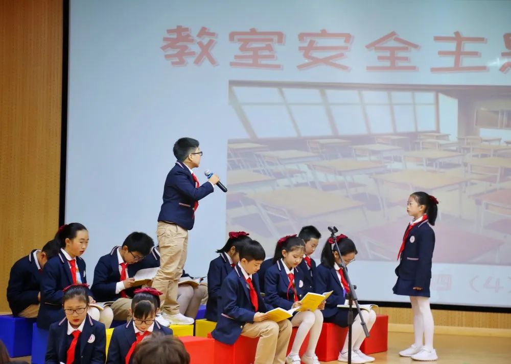 让安全的种子播撒心田 —— 彩虹糖中队主题晨会