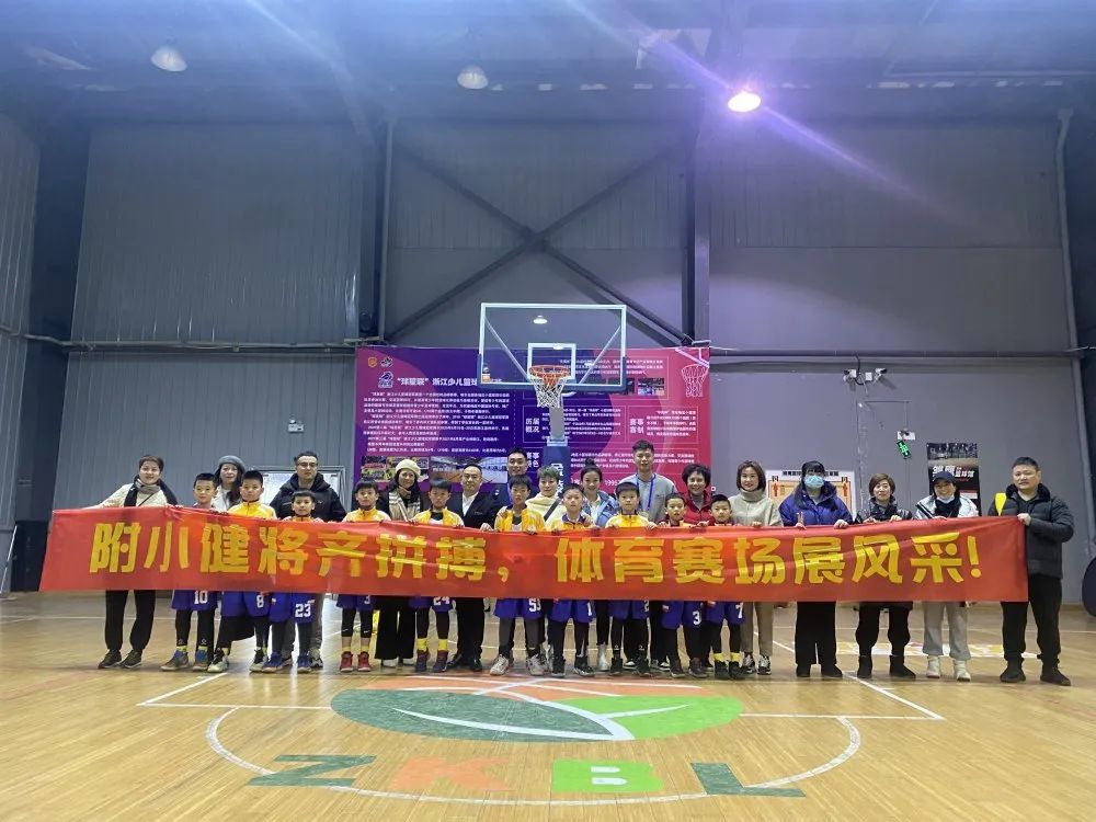 喜报：天道酬勤|热烈祝贺温大附小校篮球队勇夺温州市篮球联赛冠军