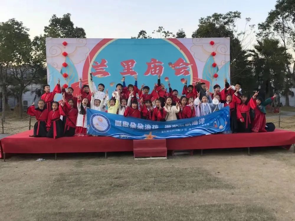【你好2021！】传统民俗过元旦 —— 海洋中队开展民俗文化研学