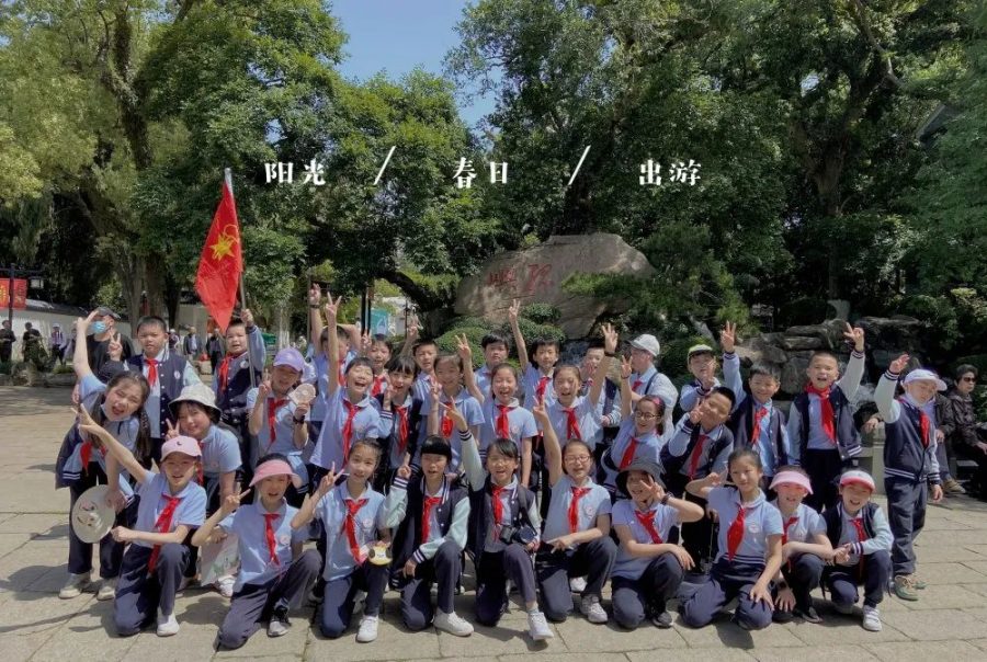 孤屿研学，诗画江心屿 —— 记温大附小四年级春游研学活动