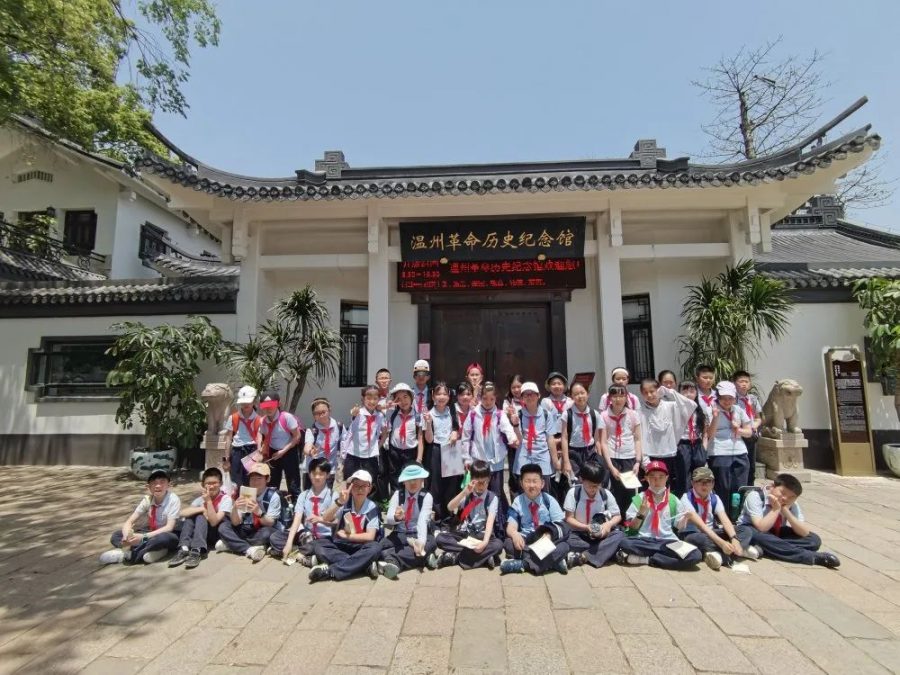 孤屿研学，诗画江心屿 —— 记温大附小四年级春游研学活动
