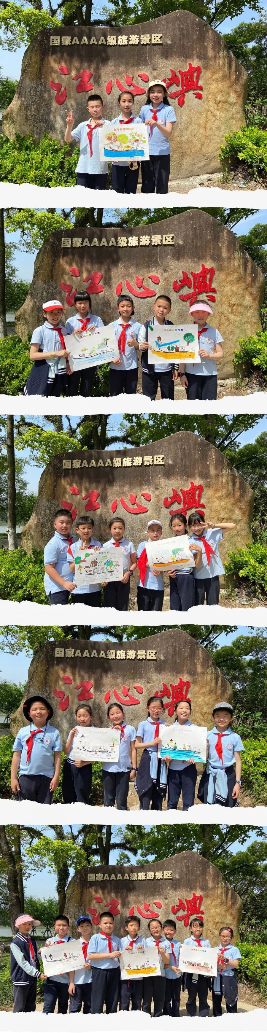 孤屿研学，诗画江心屿 —— 记温大附小四年级春游研学活动