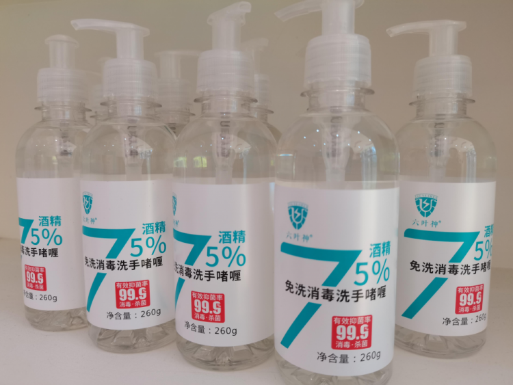 秋季开学,防疫工作不停歇! 秋季开学,防疫工作不停歇!