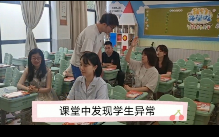 秋季开学,防疫工作不停歇! 秋季开学,防疫工作不停歇!
