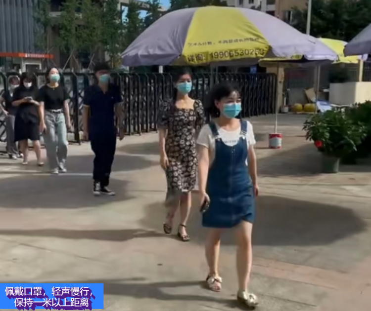 秋季开学,防疫工作不停歇! 秋季开学,防疫工作不停歇!