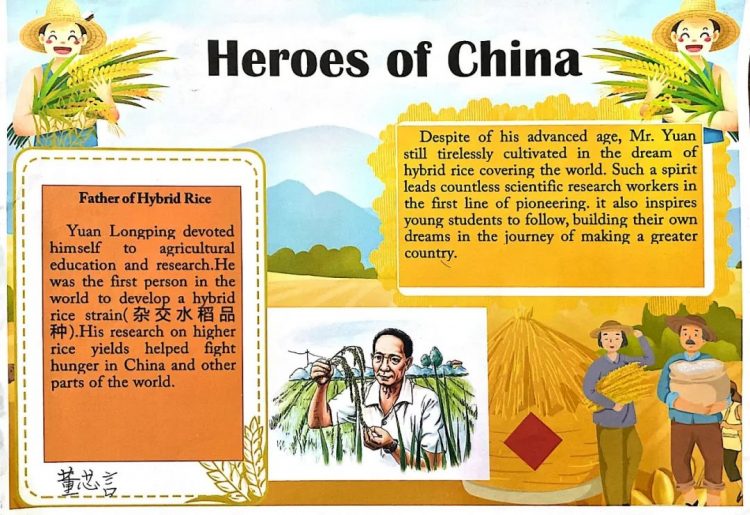 Dialogue With the World ——Ode to My Beloved Motherland