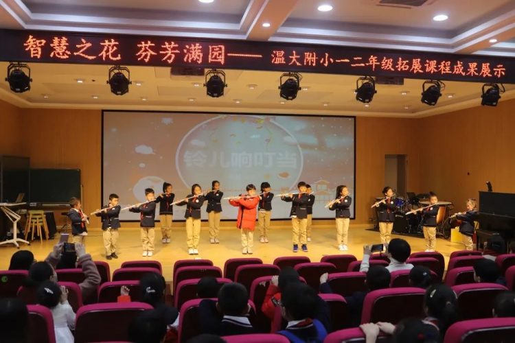 “智圆慧行BAC”一年级课程介绍 “智圆慧行BAC”一年级课程介绍