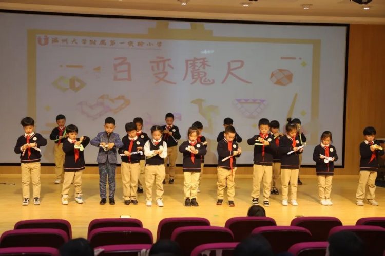 “智圆慧行BAC”一年级课程介绍 “智圆慧行BAC”一年级课程介绍