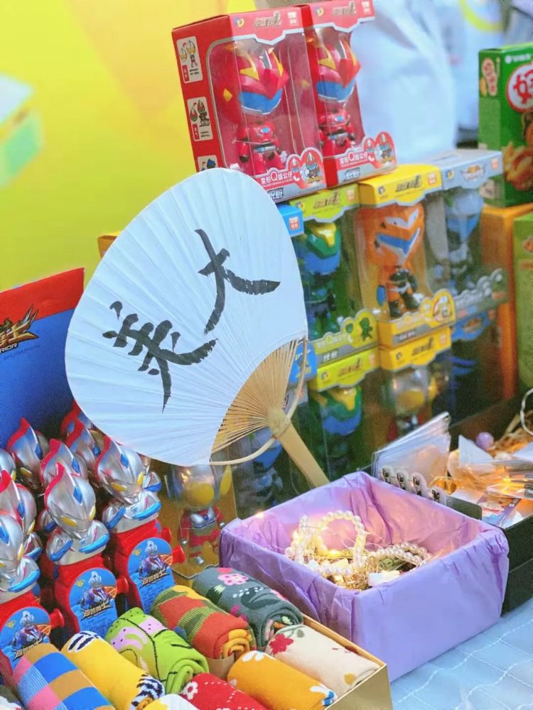 爱心义卖,与爱童行 爱心义卖,与爱童行