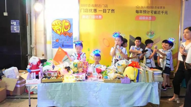 爱心义卖,与爱童行 爱心义卖,与爱童行