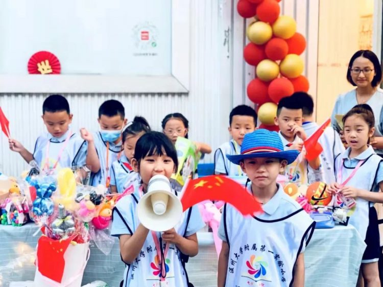 爱心义卖,与爱童行 爱心义卖,与爱童行