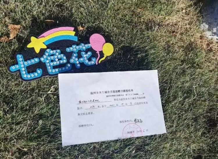 爱心义卖,与爱童行 爱心义卖,与爱童行
