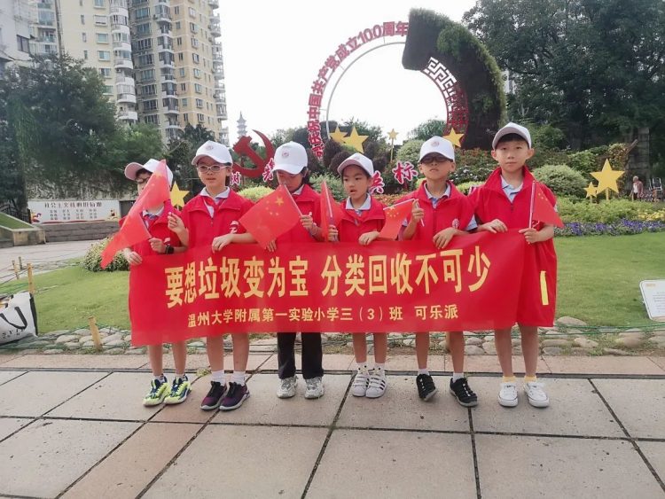 成长路上 有爱同行—— 小π队国庆公益系列活动 成长路上 有爱同行—— 小π队国庆公益系列活动