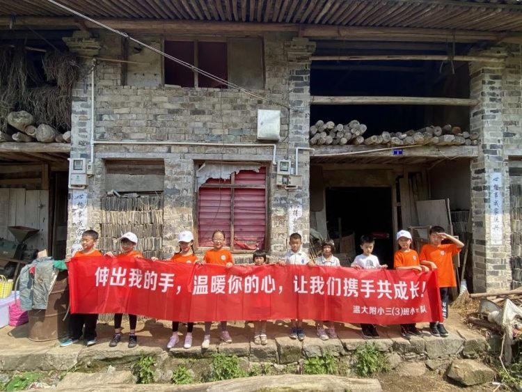 成长路上 有爱同行—— 小π队国庆公益系列活动 成长路上 有爱同行—— 小π队国庆公益系列活动