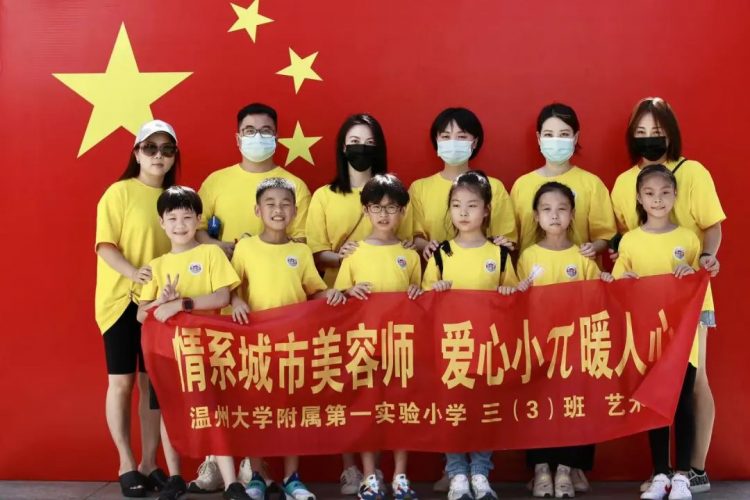 成长路上 有爱同行—— 小π队国庆公益系列活动 成长路上 有爱同行—— 小π队国庆公益系列活动