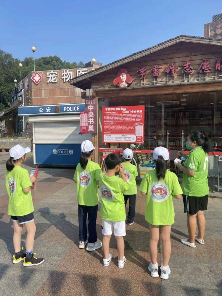 成长路上 有爱同行—— 小π队国庆公益系列活动 成长路上 有爱同行—— 小π队国庆公益系列活动