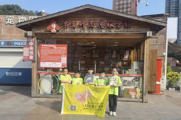 成长路上 有爱同行—— 小π队国庆公益系列活动 成长路上 有爱同行—— 小π队国庆公益系列活动