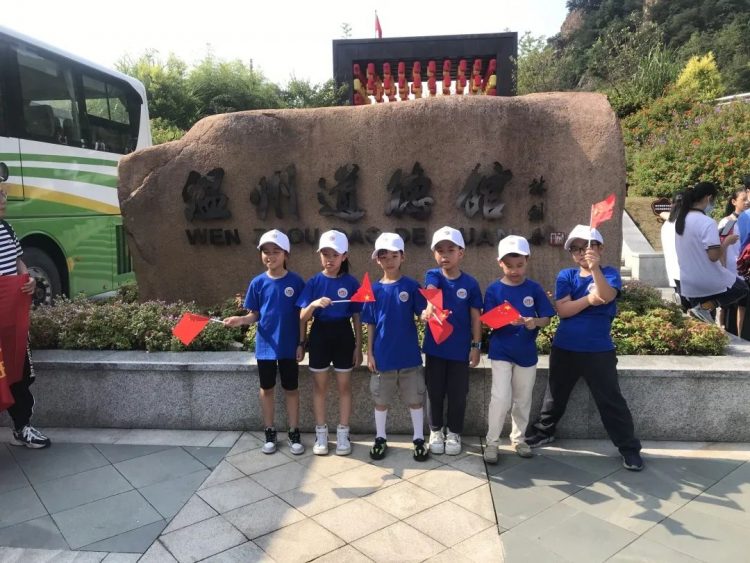成长路上 有爱同行—— 小π队国庆公益系列活动 成长路上 有爱同行—— 小π队国庆公益系列活动